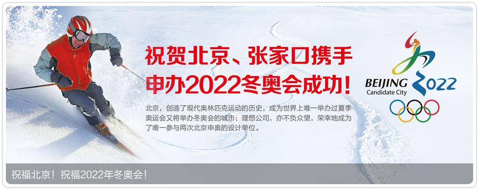 設計公司